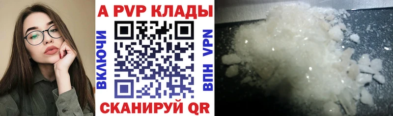 Купить наркотики сайты Павловск А ПВП  Гашиш  Codein  MDMA  Бошки Шишки  АМФ 