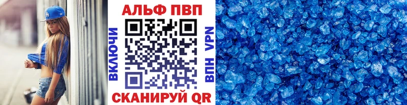 цены наркотик  Павловск  A PVP крисы CK 