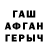 Кетамин VHQ Nikit 3998