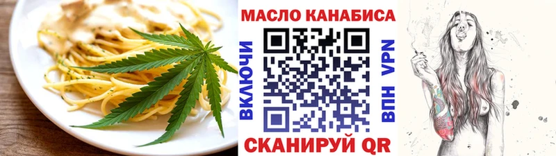 Canna-Cookies марихуана наркошоп Павловск