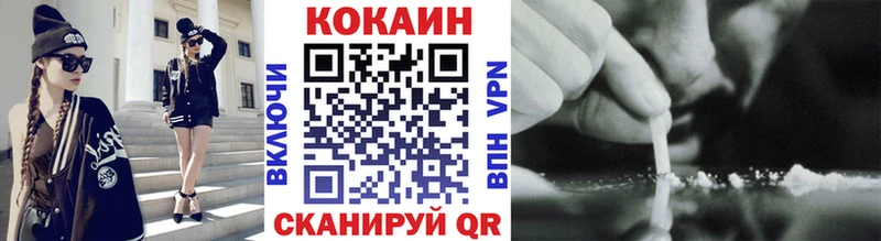 COCAIN Боливия  Павловск 