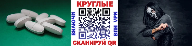 ЭКСТАЗИ 250 мг  Павловск 