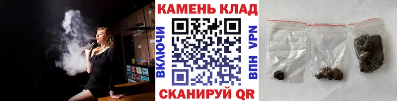 ГАШИШ AMNESIA HAZE  купить закладку  Павловск 