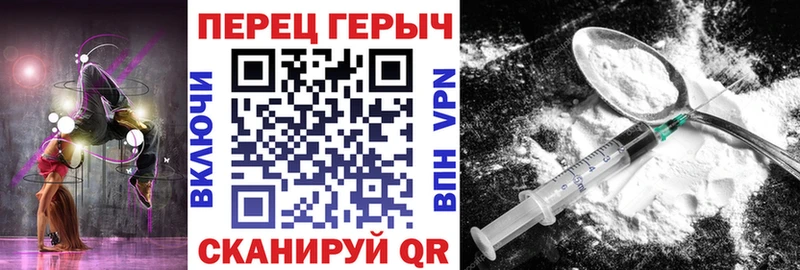 МЕГА сайт  Павловск  Героин герыч  наркота 