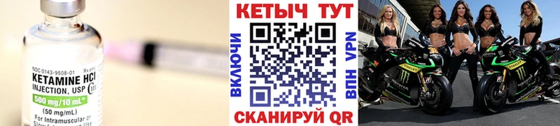 КЕТАМИН ketamine  цены   Павловск 