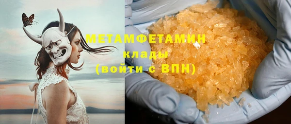 кокаин колумбия Богородск