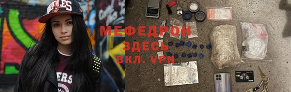 а пвп мука Богородицк