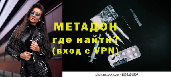 а пвп мука Богородицк