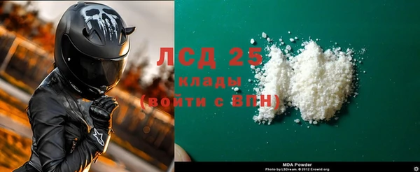 а пвп мука Богородицк