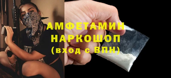 кокаин колумбия Богородск