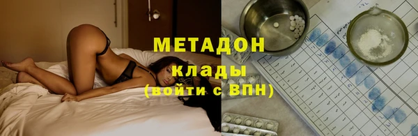 кокаин колумбия Богородск