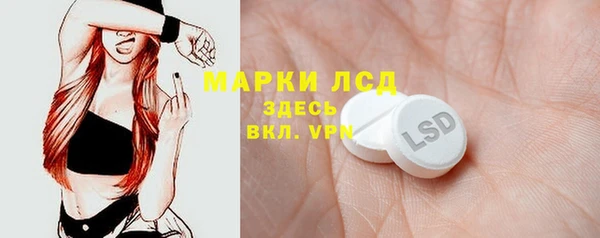 кокаин колумбия Богородск