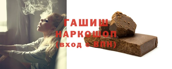 а пвп мука Богородицк
