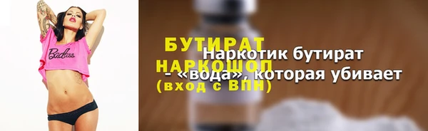 а пвп мука Богородицк