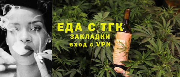 а пвп мука Богородицк