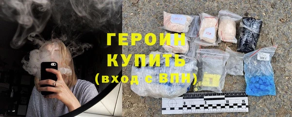 кокаин колумбия Богородск