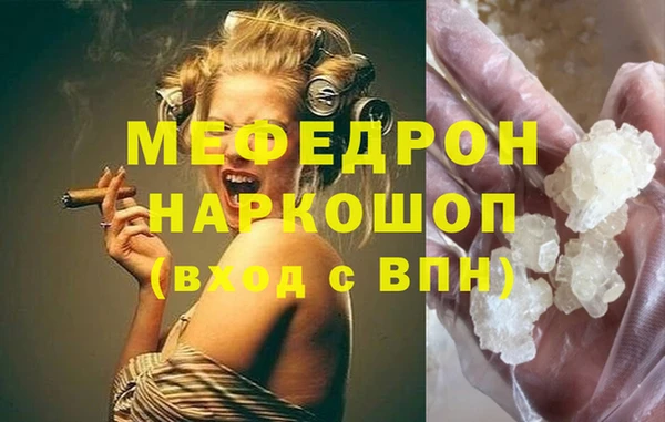 кокаин колумбия Богородск