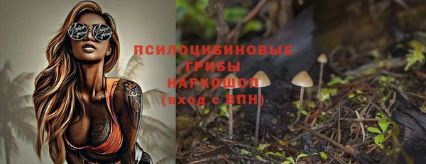 кокаин колумбия Богородск