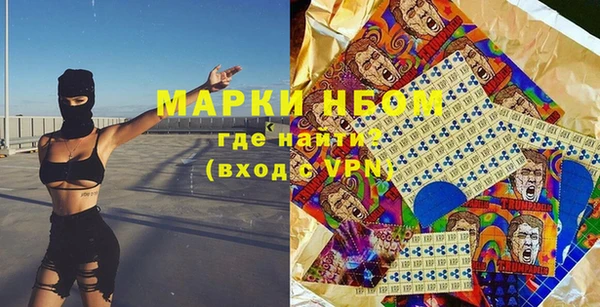 кокаин колумбия Богородск