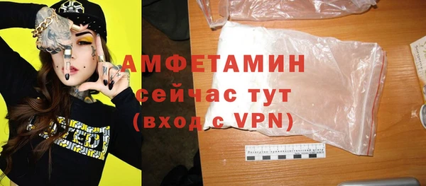 кокаин колумбия Богородск