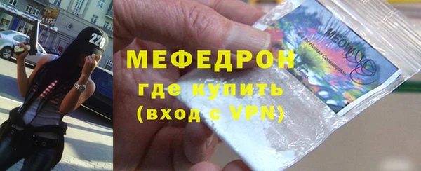 а пвп мука Богородицк