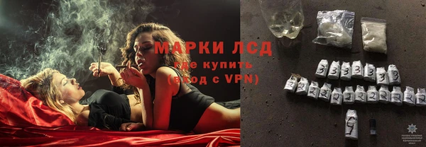 кокаин колумбия Богородск