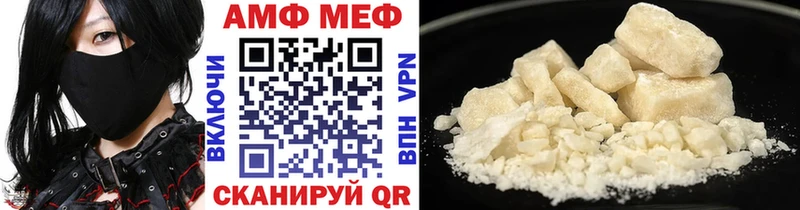 МЕТАМФЕТАМИН кристалл  Павловск 